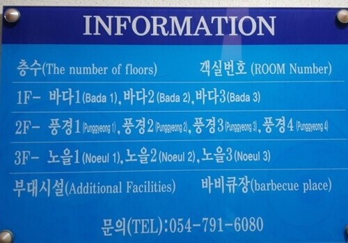 부대시설