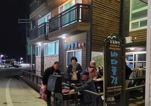 부대시설